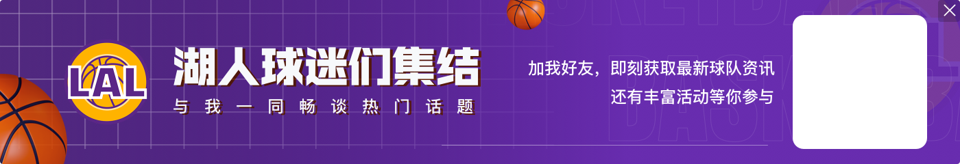 11罚10中！詹姆斯本赛季第二次罚球出手10+次 11罚平赛季最高