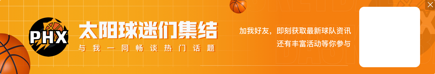 真顺手！理查兹上半场6中3得7分1助 怒抢15板&包括5个进攻板