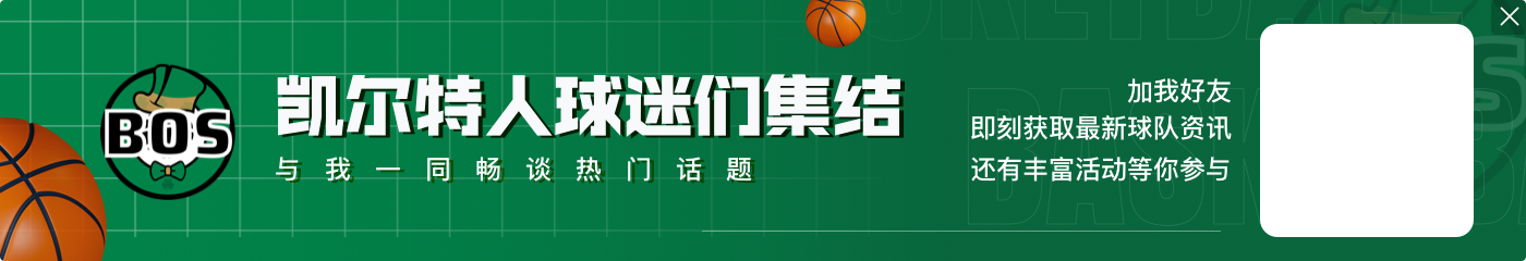 跟腱断裂！塔图姆更推：受伤后的第25天 日子开始变得稍微轻松些